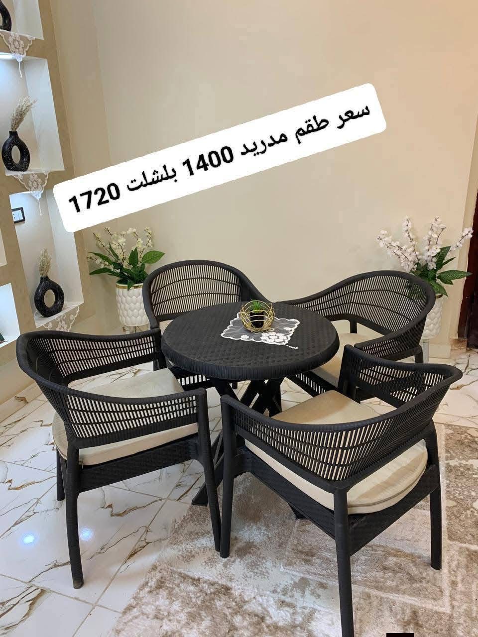 طقم دوبار
