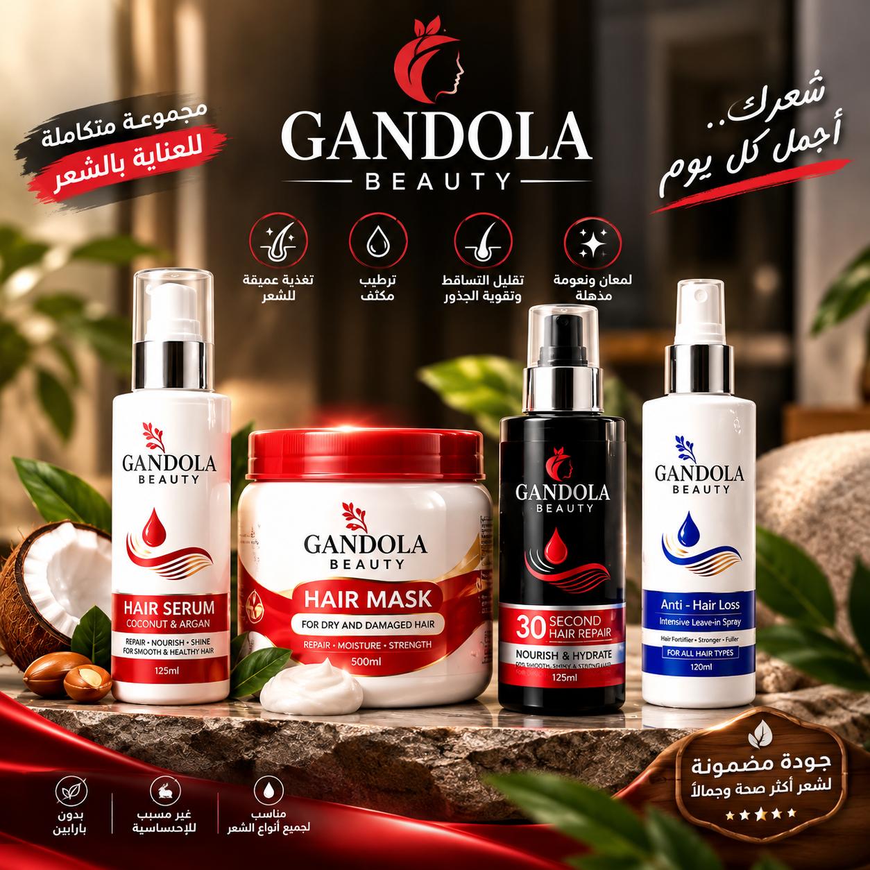 Ghambola