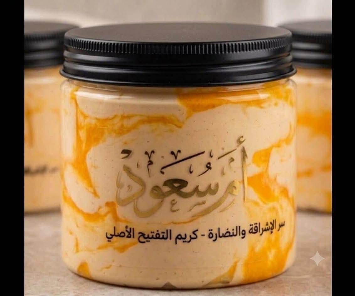 كريم تفتيح من ام سعود